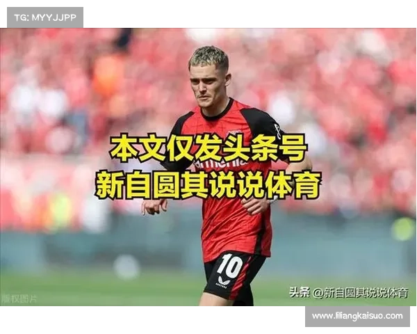 德雷森谈维尔茨:想要的球员并非都能来,这是所有豪门面对的常态 德雷森谈维尔茨:想要的球员并非都能来,这是所有豪门面对的常态